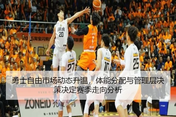 yong-shi-zi-you-shi-chang-dong-tai-sheng-wen-ti-neng-fen-pei-yu-guan-li-ceng-jue-ce-jue-ding-sai-ji-zou-xiang-fen-xi-2-598.jpg